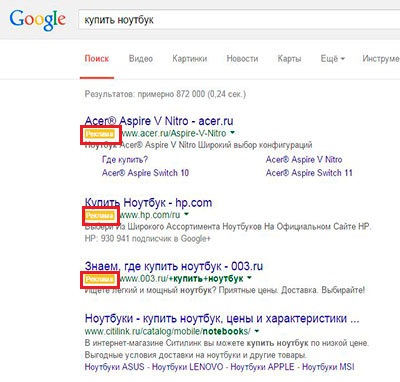 контекстная реклама на Google